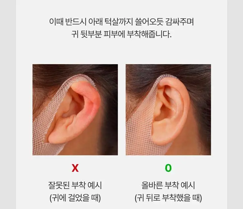 [붓기/리프팅/쿨링] 메디테라피 텐션 업 마스크 (5매입/1매입) 상세페이지 44